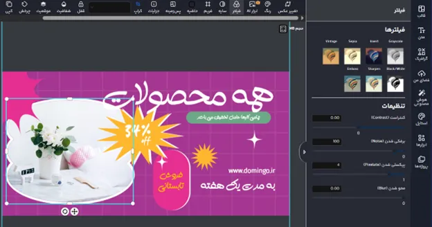 بهترین فونت فارسی برای طراحی متن تبلیغات سوپرمارکت